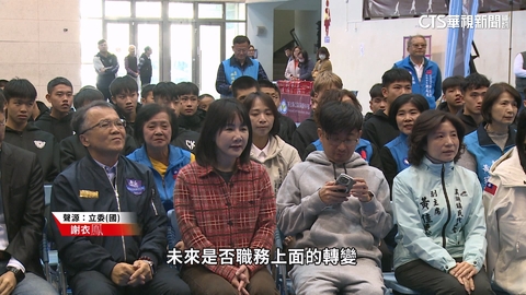 新!彰「姊弟爭」落幕 謝典林:不選縣長! 不利謝衣鳯選情?