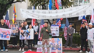 享豁免等外交特權！　駐外大使館被視為「延伸領土」