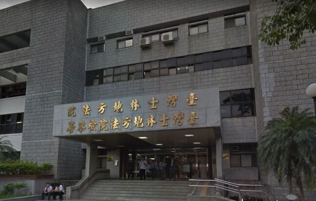 轉送殘值32元電鍋　北市清潔員一審判刑確定 | 華視新聞