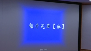 新規「機密資訊標示」惹議　國防部急改：網路訊息傳遞不用【無】