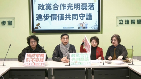 柯文哲喊「別把司法當工具」又嗆焦土抗爭 綠委:令人擔憂