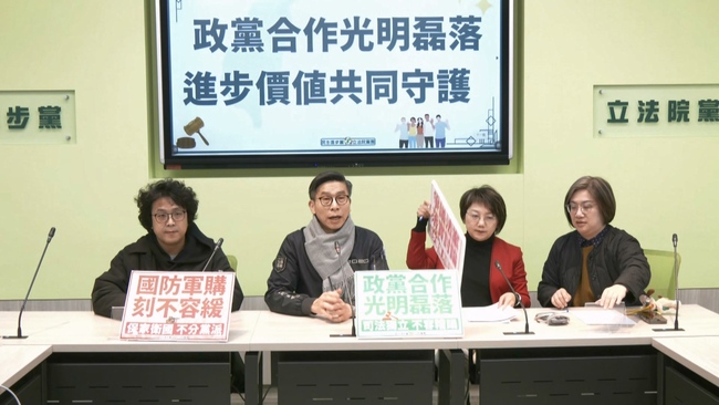 柯文哲喊「別把司法當工具」又嗆焦土抗爭　綠委：令人擔憂 | 華視新聞