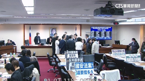 修「國安法」惹議! 國民黨轟箝制言論 梁文傑反嗆雙標