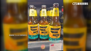 台灣精釀啤酒進軍日本　價更便宜挨轟「坑台灣人」
