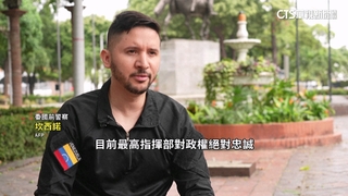 委國政權變天！　流亡人士曝高層仍忠於馬杜洛