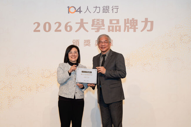 2026年《大學品牌力》調查   世新大學連續三年獲「大眾傳播學群」全國第一 | 華視新聞