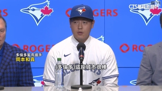 選擇加入多倫多藍鳥　岡本和真：女兒選的