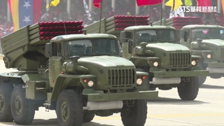 盤點委國中.俄.伊朗製軍武　法媒：美可能有興趣研究