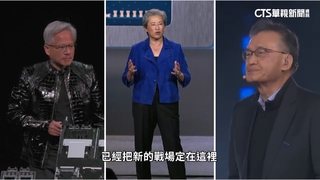 黃仁勳.蘇姿丰.陳立武都來！　巨頭齊挺「聯想」為哪樁？