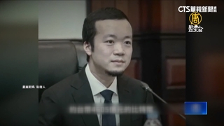 太子集團創辦人陳志「柬埔寨落網」！　將遣送中國