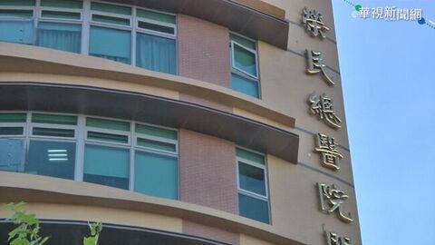 台中榮總爆「無照醫療商」手術執刀 　遭控網紅醫嘆「醫院內鬥真可怕」