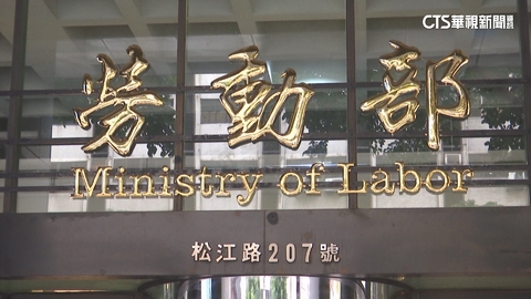 彈性育嬰假新制上路　勞動部提醒雇主注意3地雷