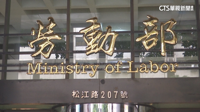 彈性育嬰假新制上路　勞動部提醒雇主注意3地雷 | 華視新聞