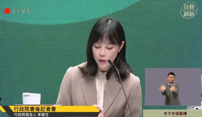 侯友宜呼籲中央營養午餐統一政策　行政院：財劃法削弱中央財政無餘裕協助 | 華視新聞