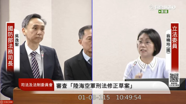 翁曉玲問國軍存「解放軍美女照」是否觸法？　國防部：不會以陸海空軍刑法論處 | 華視新聞