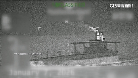 【台語新聞】北大西洋和加勒比海2涉委油輪遭扣押　美俄緊張升溫