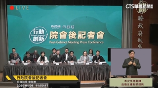 總預算至今尚未付委審查！　卓榮泰點名6縣市恐舉債