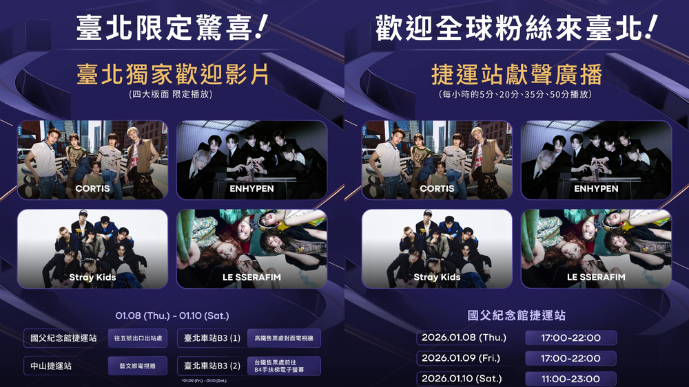 (圖/翻攝自 @taipeitravel Threads)