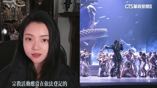 中網紅又嗆蔡依林「傳教無法開唱」　審核通過遭打臉