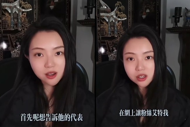 遭蔡依林合作方提告　梁曉珺搬中國法規硬拗秒被打臉 | 華視新聞