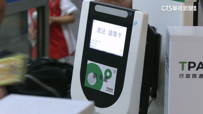 恐真斷炊！國民黨擬提案TPASS先審　民進黨批：人民敲碗才給飯吃 | 華視新聞