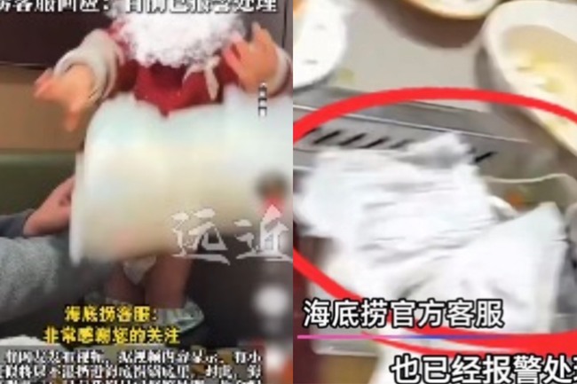 中國海底撈又出事！幼童「尿布丟進火鍋 」  門市鍋具全廢棄 | 華視新聞