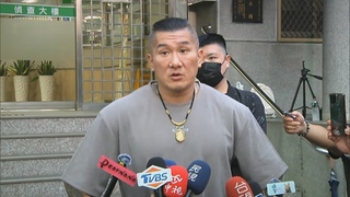 直播嗆「斬首賴清德」被依恐嚇罪起訴　館長回應了！