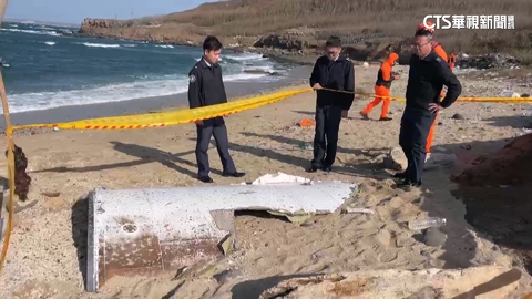 【台語新聞】澎湖海邊發現疑似航空器外殼　軍方初判「非戰機」