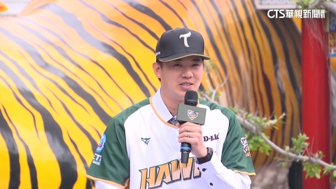 台鋼隊史首位FA加盟　黃子鵬衣錦還鄉感動落淚