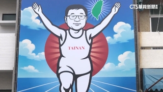台南出現台版「道頓堀跑步人」　跑者究竟是誰掀討論