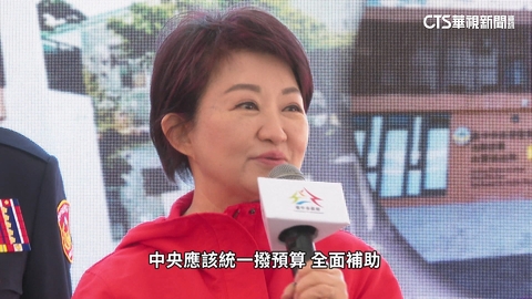 盧秀燕宣布跟進「營養午餐免費」　綠議員：拖3年.為選舉？