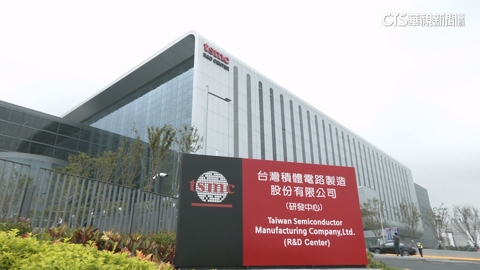 大摩揭蘋果成「神山VIP」　台積電2奈米給「優惠價」