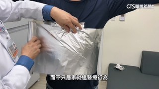 鋁箔紙能保暖？　日本節目實測包覆腳掌「上升8度」