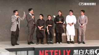 台版黑白大廚料理地獄　指定「紅蘿蔔」13攤商比拚