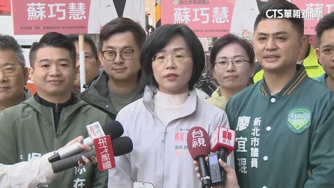 新北戰「免費」營養午餐　蘇巧慧支持　劉和然拒承諾