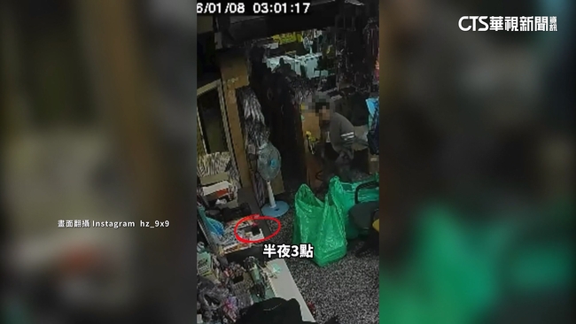 網紅家門未關遭竊！　賊直闖客廳　偷手機還撥給主人 | 華視新聞