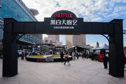 紅蘿蔔地獄降臨台北101萬人朝聖　《黑白大廚》最終冠軍倒數揭曉