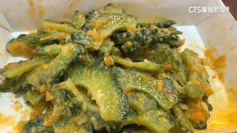 名店外帶「鹹蛋苦瓜」份量僅半　業者澄清：拿錯盒子