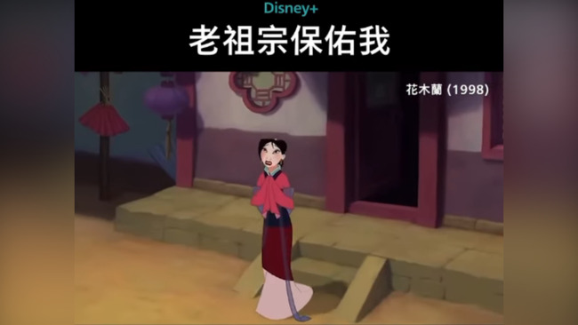 尾牙、搶票神曲「老祖宗保佑我」　1小時威力加強版網狂還願：感謝老祖宗！ | 華視新聞