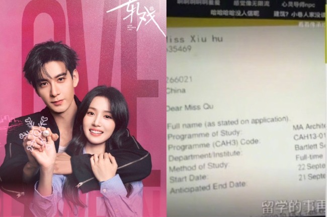 《軋戲》爆拿素人留英錄取通知當道具！當事人傻眼「個資全洩」　劇組認錯 | 華視新聞