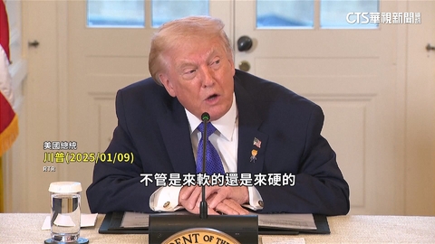 川普放話拿下格陵蘭　丹麥總理：外交角力決定性時刻