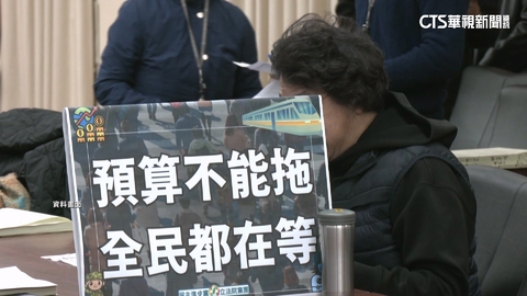 在野擬總預算「分拆審查」　綠委：預算非自助餐