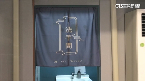 女闖燒肉店「擅自使用廁所」　店家：行為不妥.不被尊重