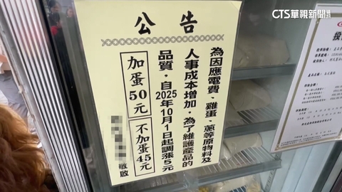 連日低溫！　蛋價每台斤漲3元　宜蘭蔥油餅加蛋喊漲