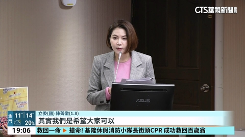 推代孕遭質疑「沒利益迴避」　陳菁徽宣布退出法案審查