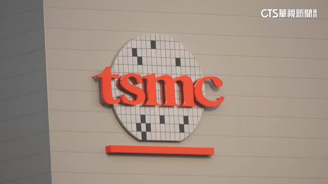 曝台美關稅降至15%ㅤ紐時：台積電需赴美建廠 | 華視新聞