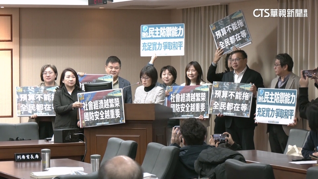 在野擬總預算「分拆審查」　范雲批國民黨「破壞制度」 | 華視新聞