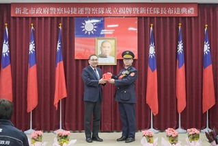 新北捷運警察隊正式成立　侯友宜：警員「秒秒必爭」守護乘車安全