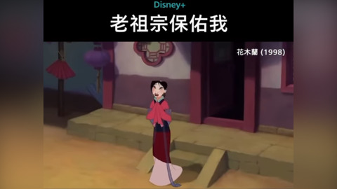 全家本週2時間播「花家黑魔法」助中獎　網笑：老祖宗保佑我