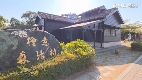 嘉義檜意森活村廠商爆欠900萬租金　林鐵收回經營權